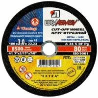 Круг отрезной 180*3*22 (25/50 уп) ЛУГА